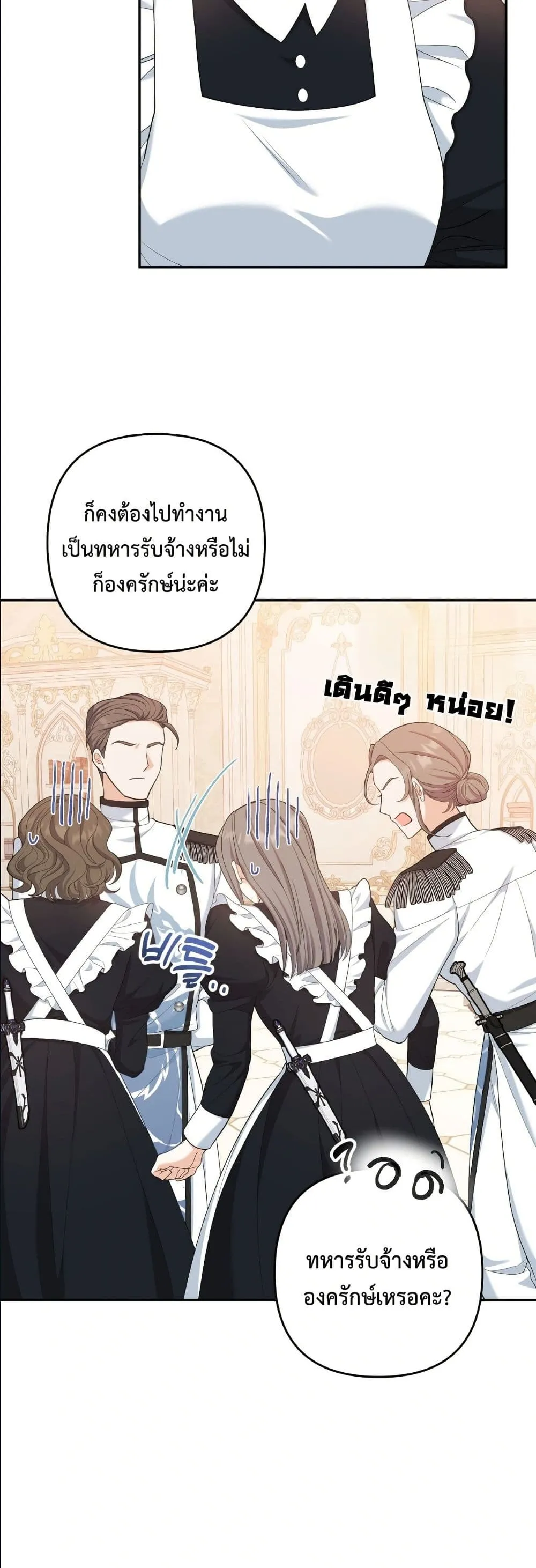 Manga-lc-com อ่านมังงะ อ่านการ์ตูน ออนไลน์ ฟรี I’m the Only Granddaughter of the Strongest Duke ตอนที่ 1 2 3 4 5 6 7 8 9 10 11 12 13 14 ฟรี ไม่มีโฆษณา Manga-lc - อ่าน มังงะ อ่าน การ์ตูน ออนไลน์ อ่านมังงะ ฟรี