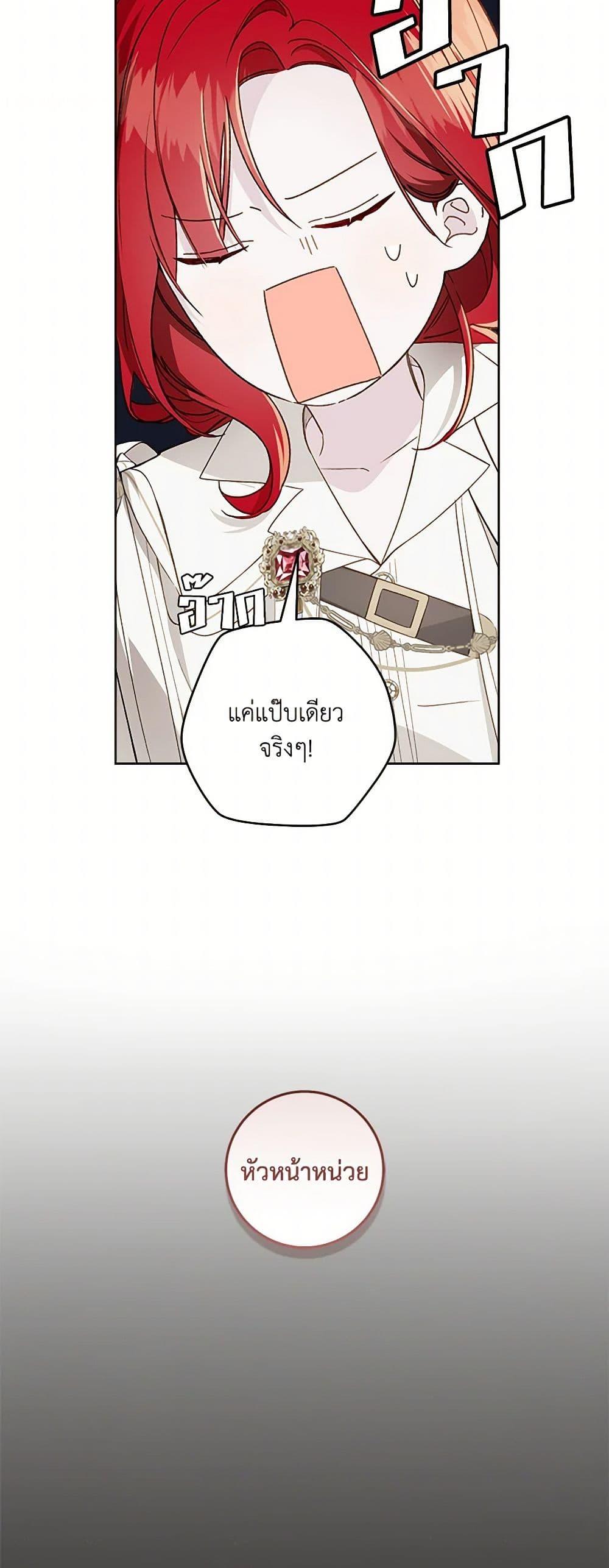 Manga-lc-com อ่านมังงะ อ่านการ์ตูน ออนไลน์ ฟรี My Farm by the Palace ตอนที่ 1 2 3 4 5 6 7 8 9 10 11 12 13 14 ฟรี ไม่มีโฆษณา Manga-lc - อ่าน มังงะ อ่าน การ์ตูน ออนไลน์ อ่านมังงะ ฟรี