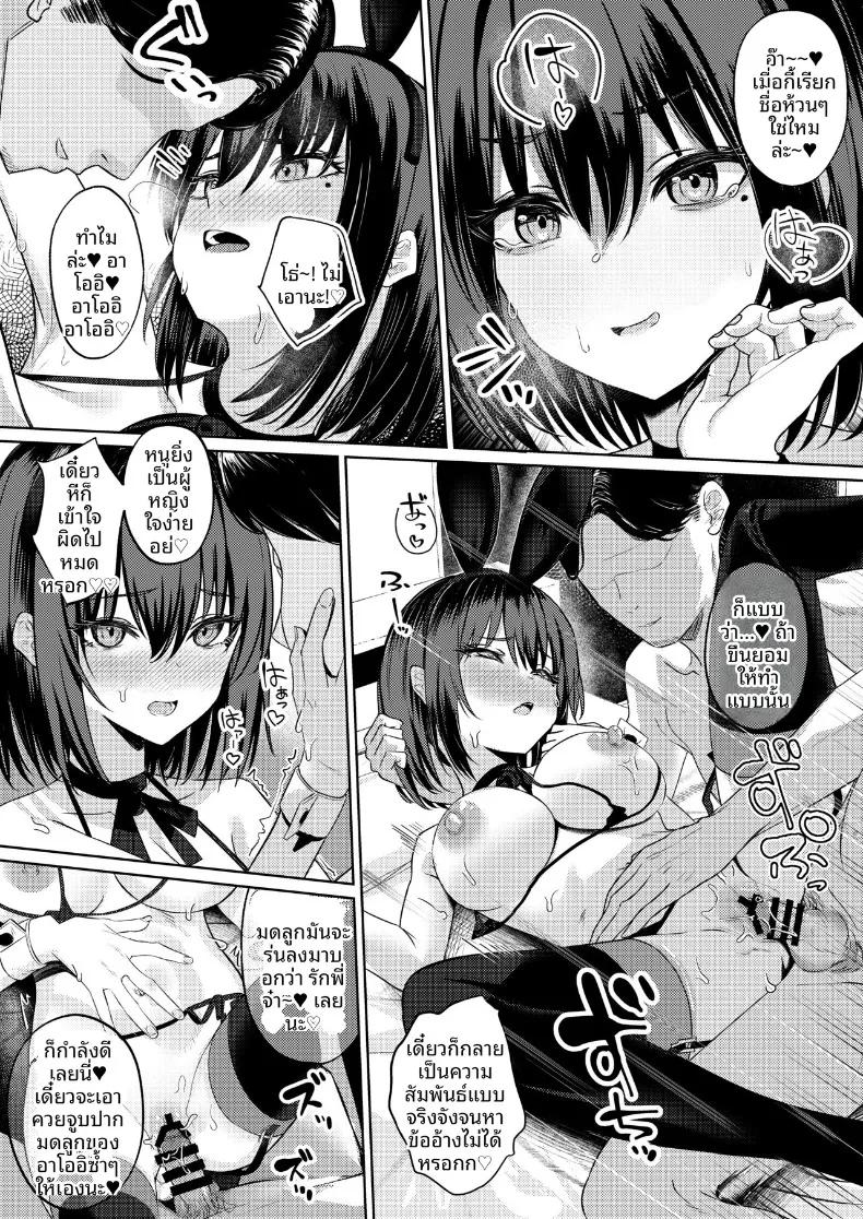 Doujin-Lc- อ่าน โดจิน มังฮวา เกาหลี ญี่ปุ่น จีน แปลไทย ฉันที่ได้เเย่งเเฟนมาจากพี่สาว (Amrita) ตอนที่ 1 2 3 4 5 6 7 8 9 10 11 12 13 14 ฟรี ไม่มีโฆษณา อ่าน โดจิน Manhwa เกาหลี ญี่ปุ่น จีน เรามีครบ คัดมาให้เน้นๆ โดจิน 18+ รับประกันความฟินโดย  Doujin Lc