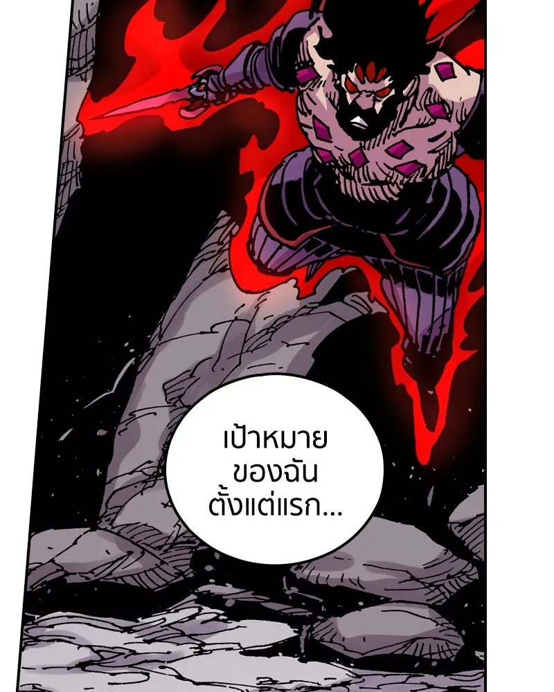 เคลวาเทส อสูรจอมราชัน ตอนที่ 56 การกลับมาขององค์ราชา รูปที่ 37