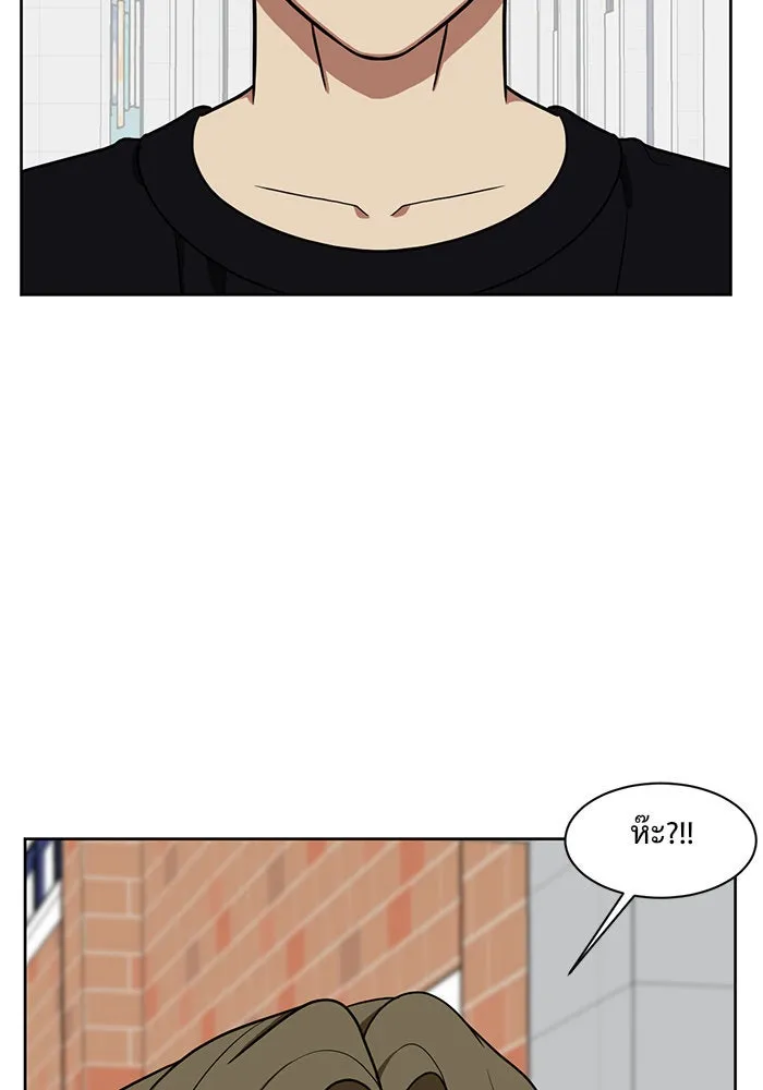 ช่วยเปลี่ยนฉันที ตอนที่ 31. จองฮย็อนจู 17 รูปที่ 35