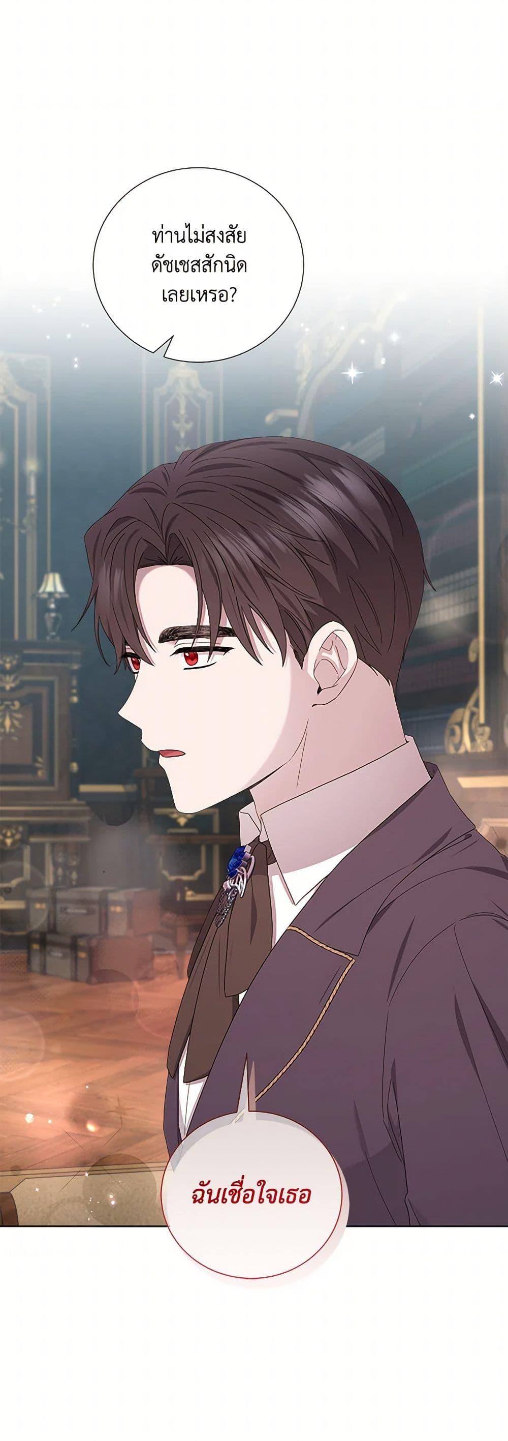 Manga-lc-com อ่านมังงะ อ่านการ์ตูน ออนไลน์ ฟรี To My Beloved Foe ตอนที่ 1 2 3 4 5 6 7 8 9 10 11 12 13 14 ฟรี ไม่มีโฆษณา Manga-lc - อ่าน มังงะ อ่าน การ์ตูน ออนไลน์ อ่านมังงะ ฟรี