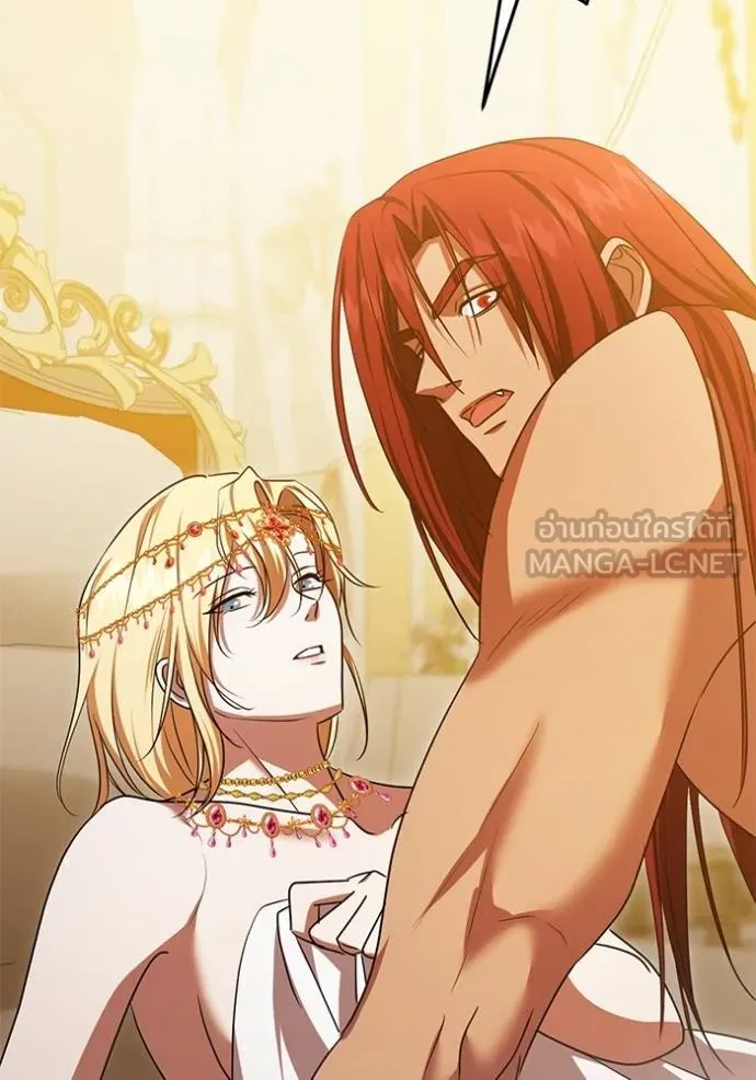 ทางหลุดพ้นของ ตอนที่ 80 รูปที่ 45