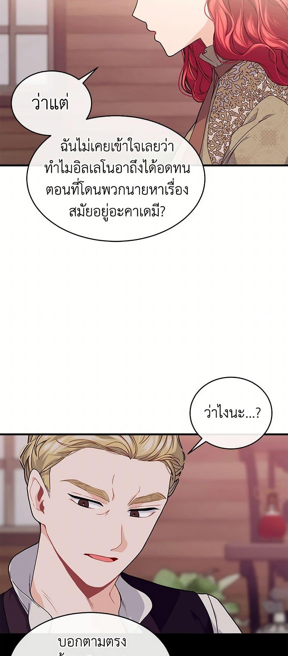 Manga-lc-com อ่านมังงะ อ่านการ์ตูน ออนไลน์ ฟรี The Elegant Sea of Savagery ตอนที่ 1 2 3 4 5 6 7 8 9 10 11 12 13 14 ฟรี ไม่มีโฆษณา Manga-lc - อ่าน มังงะ อ่าน การ์ตูน ออนไลน์ อ่านมังงะ ฟรี