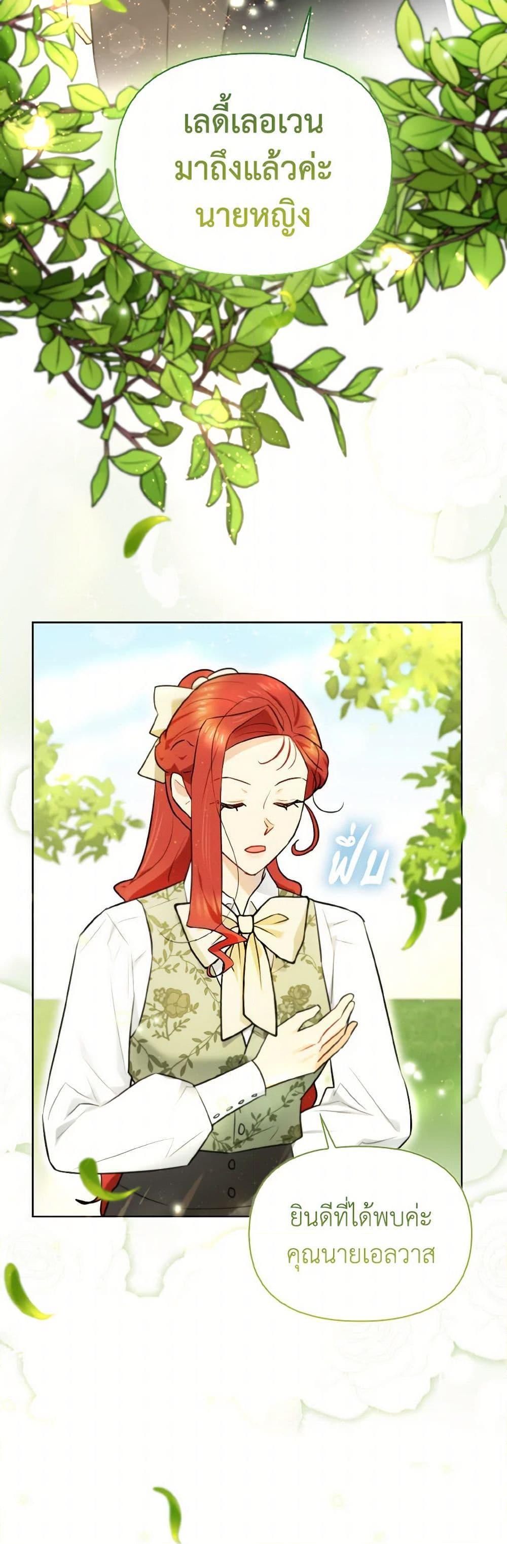 Manga-lc-com อ่านมังงะ อ่านการ์ตูน ออนไลน์ ฟรี I Possessed a Villainess, but I Wanna Raise Cats! ตอนที่ 1 2 3 4 5 6 7 8 9 10 11 12 13 14 ฟรี ไม่มีโฆษณา Manga-lc - อ่าน มังงะ อ่าน การ์ตูน ออนไลน์ อ่านมังงะ ฟรี