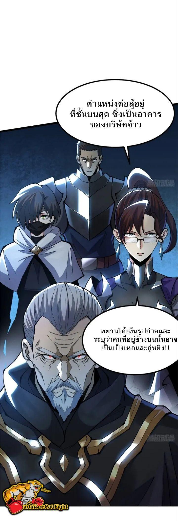 Manga-lc-com อ่านมังงะ อ่านการ์ตูน ออนไลน์ ฟรี I REALLY DON’T WANT TO LEARN FORBIDDEN SPELLS ตอนที่ 1 2 3 4 5 6 7 8 9 10 11 12 13 14 ฟรี ไม่มีโฆษณา Manga-lc - อ่าน มังงะ อ่าน การ์ตูน ออนไลน์ อ่านมังงะ ฟรี