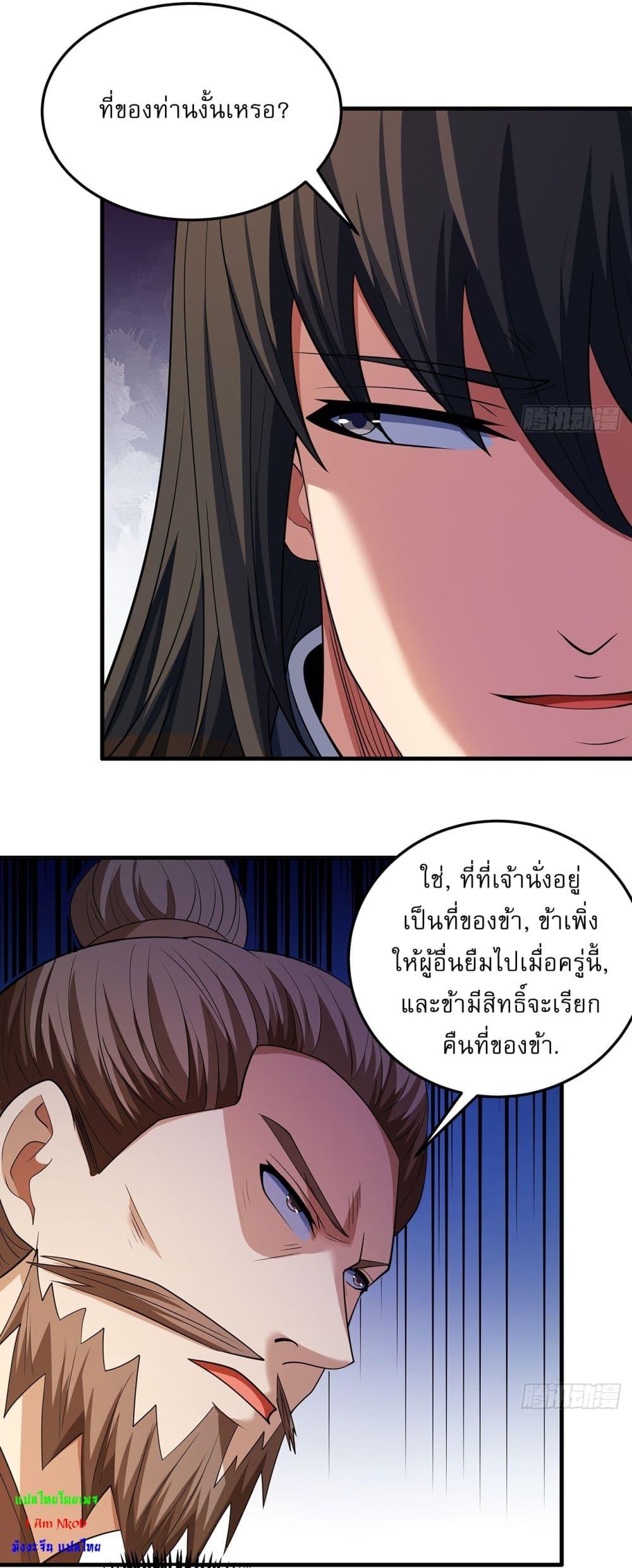 Manga-lc-com อ่านมังงะ อ่านการ์ตูน ออนไลน์ ฟรี God of Martial Arts ตอนที่ 1 2 3 4 5 6 7 8 9 10 11 12 13 14 ฟรี ไม่มีโฆษณา Manga-lc - อ่าน มังงะ อ่าน การ์ตูน ออนไลน์ อ่านมังงะ ฟรี