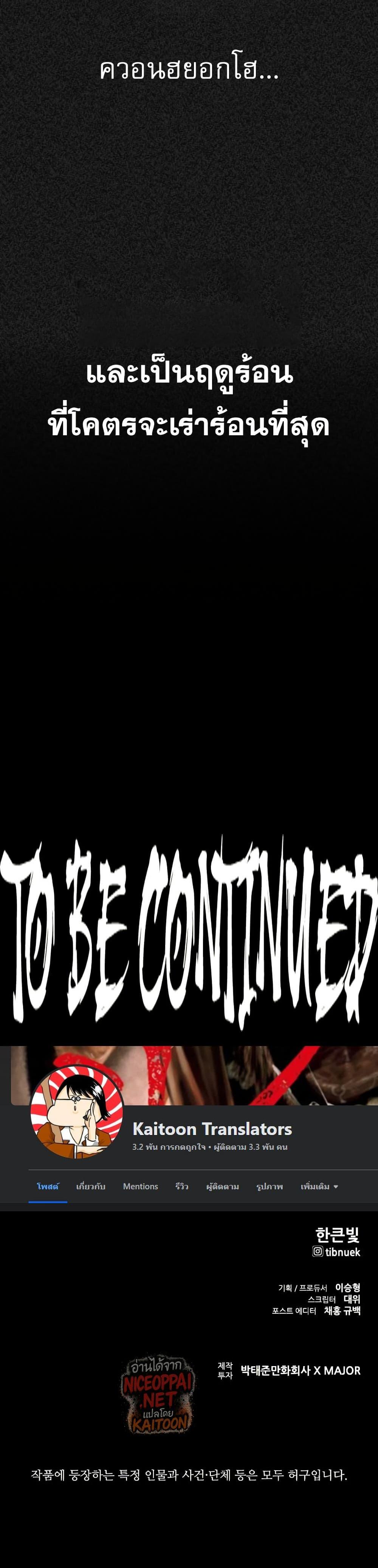 Manga-lc-com อ่านมังงะ อ่านการ์ตูน ออนไลน์ ฟรี VS ตอนที่ 1 2 3 4 5 6 7 8 9 10 11 12 13 14 ฟรี ไม่มีโฆษณา Manga-lc - อ่าน มังงะ อ่าน การ์ตูน ออนไลน์ อ่านมังงะ ฟรี