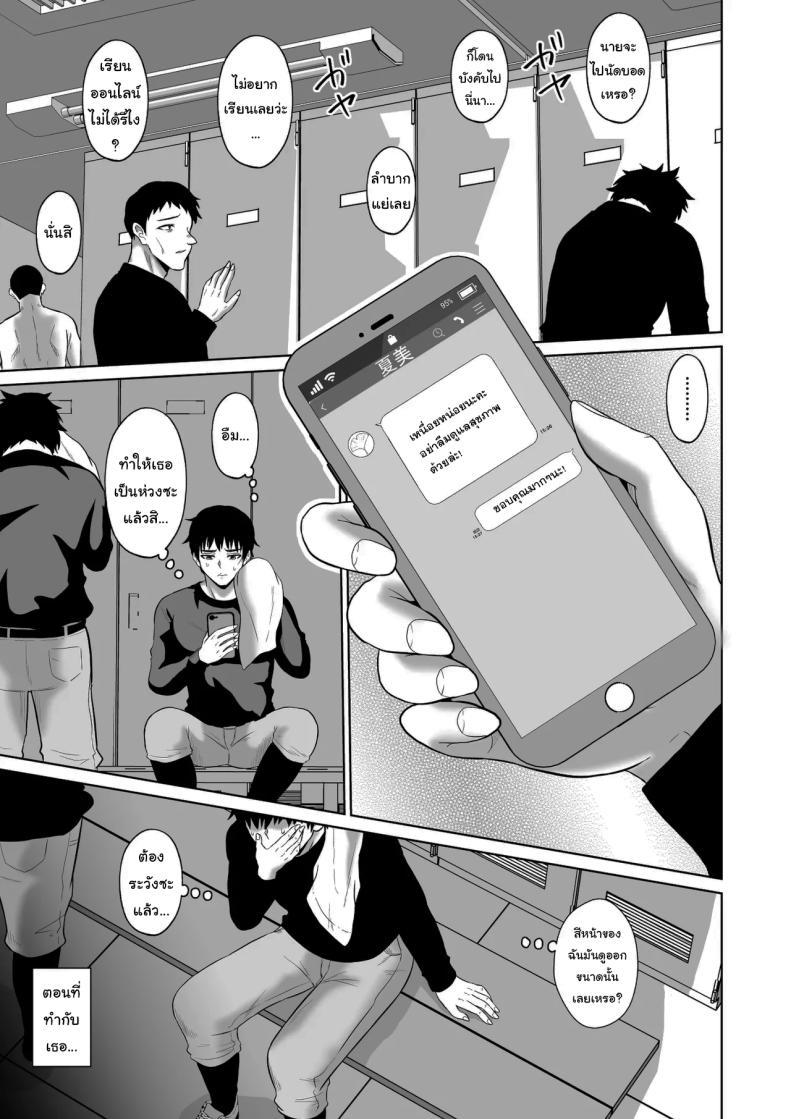 Doujin-Lc- อ่าน โดจิน มังฮวา เกาหลี ญี่ปุ่น จีน แปลไทย ใครจะไปลืมได้ล่ะ [Ooide-kun] ตอนที่ 1 2 3 4 5 6 7 8 9 10 11 12 13 14 ฟรี ไม่มีโฆษณา อ่าน โดจิน Manhwa เกาหลี ญี่ปุ่น จีน เรามีครบ คัดมาให้เน้นๆ โดจิน 18+ รับประกันความฟินโดย  Doujin Lc
