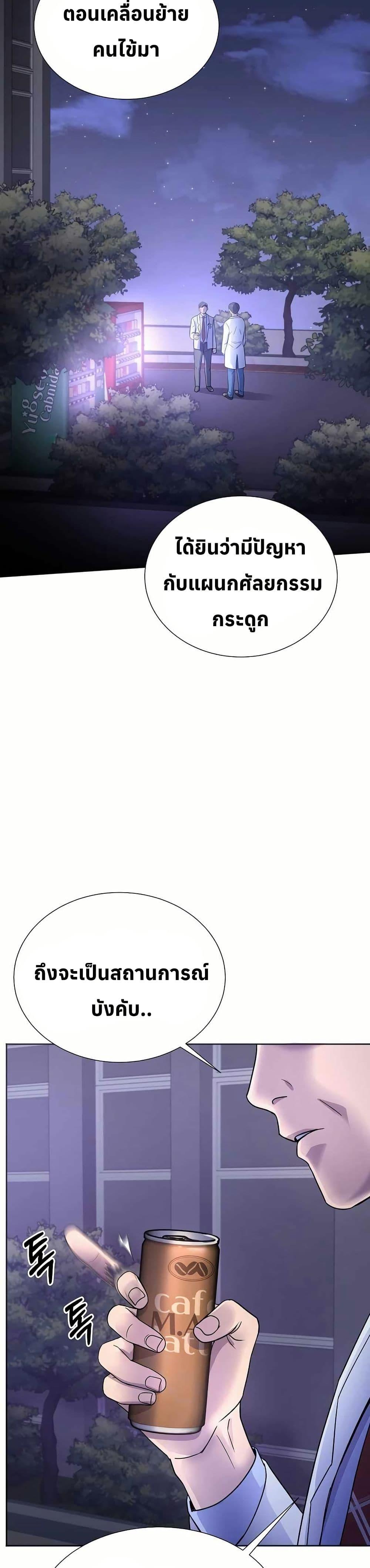 Manga-lc-com อ่านมังงะ อ่านการ์ตูน ออนไลน์ ฟรี Return of the Max-Level Doctor ตอนที่ 1 2 3 4 5 6 7 8 9 10 11 12 13 14 ฟรี ไม่มีโฆษณา Manga-lc - อ่าน มังงะ อ่าน การ์ตูน ออนไลน์ อ่านมังงะ ฟรี