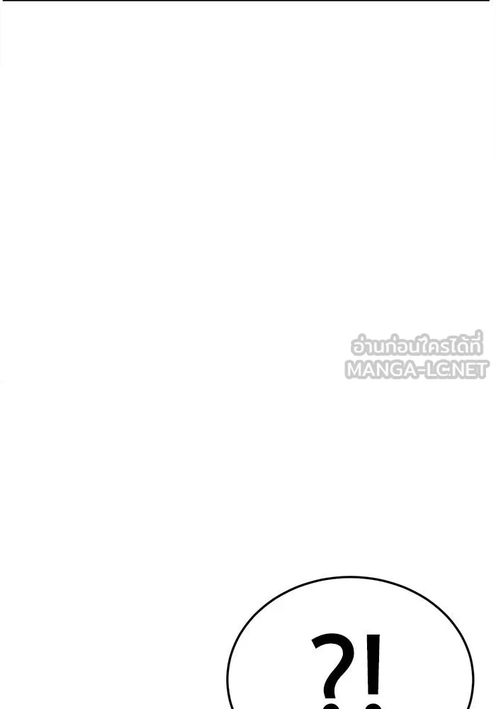 ช่วยเปลี่ยนฉันที ตอนที่ 233. ซีซัน 2 โจเยบิน 15 รูปที่ 159