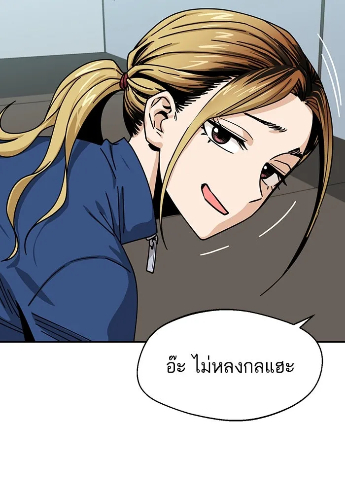 โชคชะตานำพารัก ตอนที่ 21 โมโหยังไงไม่รู้ รูปที่ 62