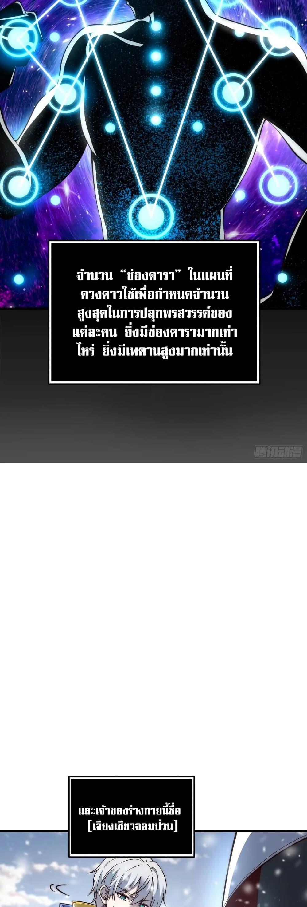 Manga-lc-com อ่านมังงะ อ่านการ์ตูน ออนไลน์ ฟรี Starlit Arrival ตอนที่ 1 2 3 4 5 6 7 8 9 10 11 12 13 14 ฟรี ไม่มีโฆษณา Manga-lc - อ่าน มังงะ อ่าน การ์ตูน ออนไลน์ อ่านมังงะ ฟรี