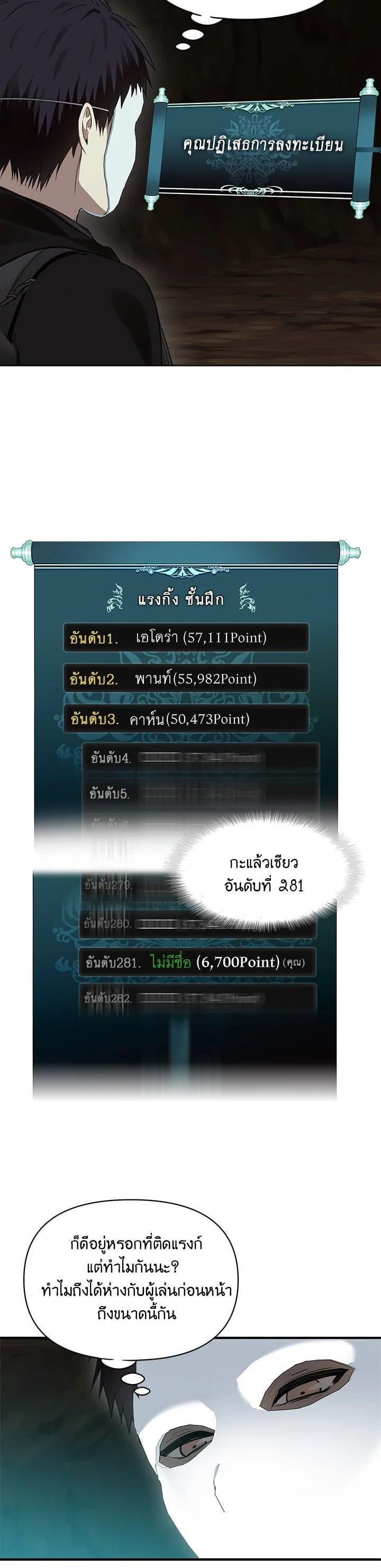 Manga-lc-com อ่านมังงะ อ่านการ์ตูน ออนไลน์ ฟรี Second Life Ranker ตอนที่ 1 2 3 4 5 6 7 8 9 10 11 12 13 14 ฟรี ไม่มีโฆษณา Manga-lc - อ่าน มังงะ อ่าน การ์ตูน ออนไลน์ อ่านมังงะ ฟรี