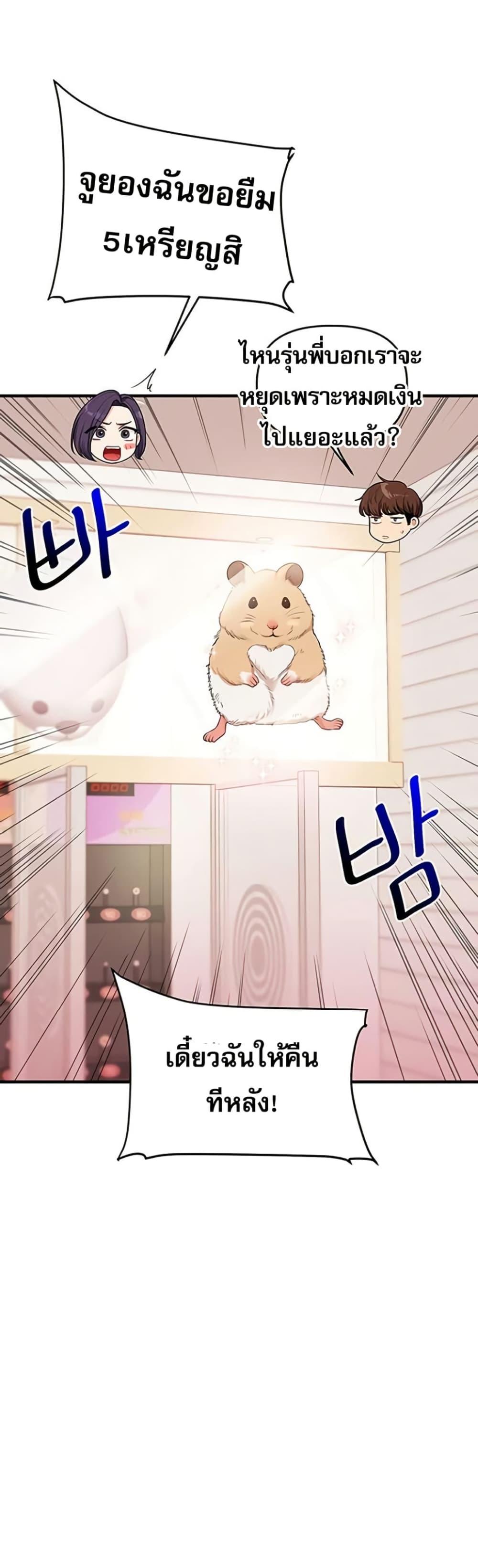 Doujin-Lc- อ่าน โดจิน มังฮวา เกาหลี ญี่ปุ่น จีน แปลไทย Relationship Reversal ตอนที่ 1 2 3 4 5 6 7 8 9 10 11 12 13 14 ฟรี ไม่มีโฆษณา อ่าน โดจิน Manhwa เกาหลี ญี่ปุ่น จีน เรามีครบ คัดมาให้เน้นๆ โดจิน 18+ รับประกันความฟินโดย  Doujin Lc