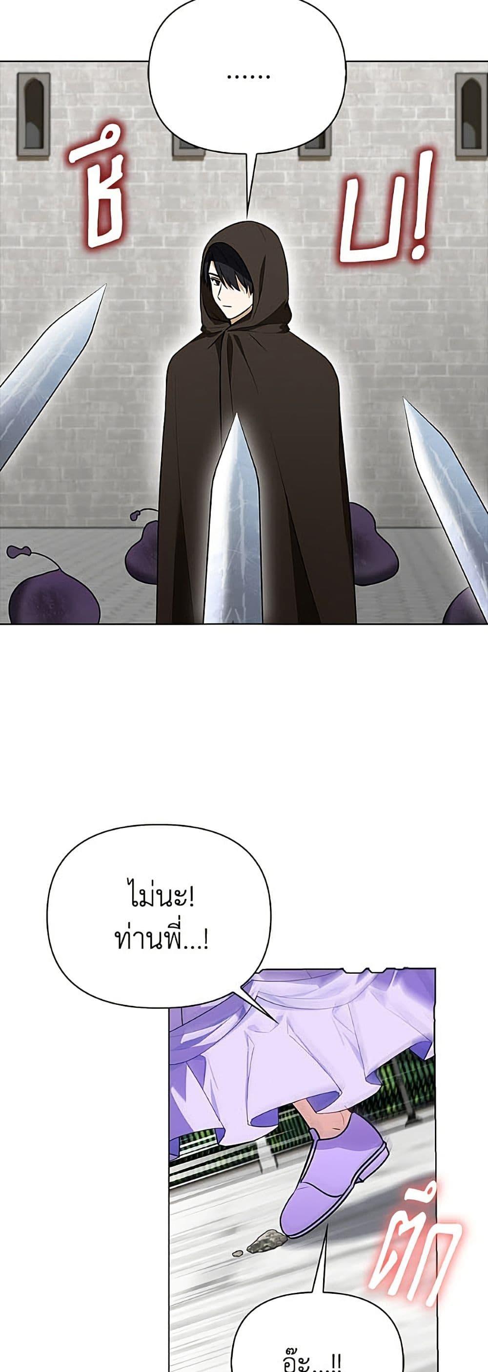 Manga-lc-com อ่านมังงะ อ่านการ์ตูน ออนไลน์ ฟรี The Gangster Baby of the Duke’s Family ตอนที่ 1 2 3 4 5 6 7 8 9 10 11 12 13 14 ฟรี ไม่มีโฆษณา Manga-lc - อ่าน มังงะ อ่าน การ์ตูน ออนไลน์ อ่านมังงะ ฟรี