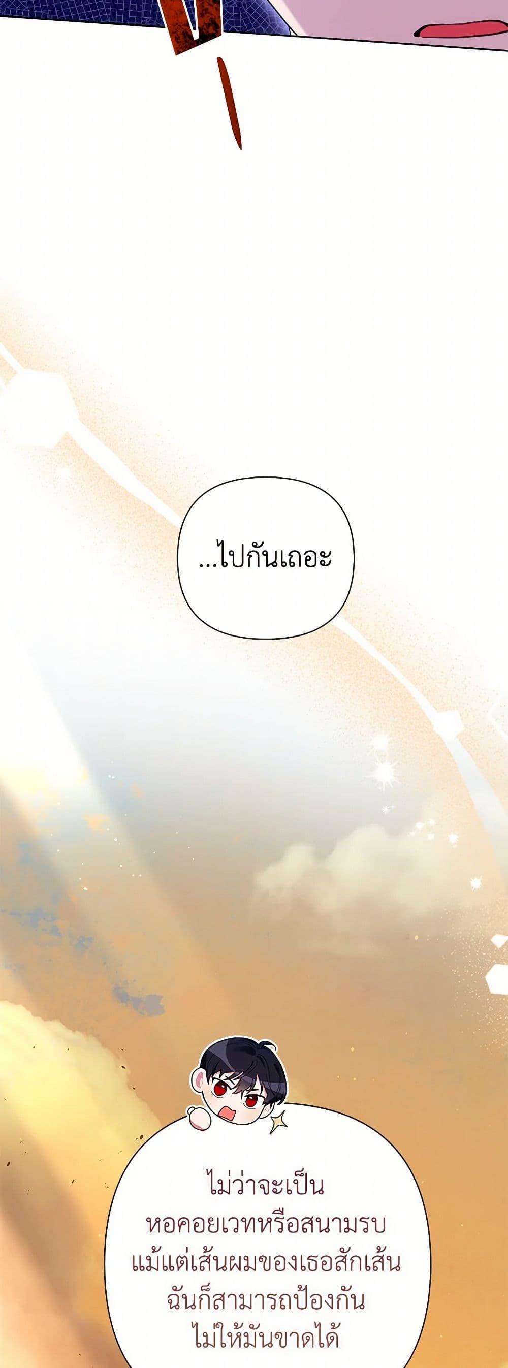 Manga-lc-com อ่านมังงะ อ่านการ์ตูน ออนไลน์ ฟรี The Archvillain’s Daughter-in-Law ตอนที่ 1 2 3 4 5 6 7 8 9 10 11 12 13 14 ฟรี ไม่มีโฆษณา Manga-lc - อ่าน มังงะ อ่าน การ์ตูน ออนไลน์ อ่านมังงะ ฟรี