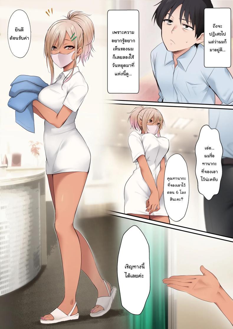 Doujin-Lc- อ่าน โดจิน มังฮวา เกาหลี ญี่ปุ่น จีน แปลไทย นวดผ่อนคลาย เหมือนได้เกิดใหม่(Kaiga) ตอนที่ 1 2 3 4 5 6 7 8 9 10 11 12 13 14 ฟรี ไม่มีโฆษณา อ่าน โดจิน Manhwa เกาหลี ญี่ปุ่น จีน เรามีครบ คัดมาให้เน้นๆ โดจิน 18+ รับประกันความฟินโดย  Doujin Lc