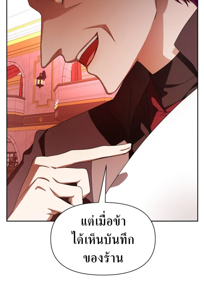 ชิงชีวิตพลิกลิขิตชะตา ตอนที่ 63. เกิดการนองเลือด(2) รูปที่ 67