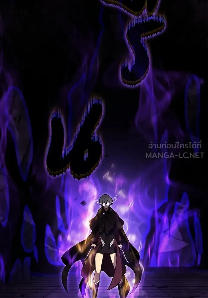 ลูกชายคนเล็กของดยุกคือมือสังหาร ตอนที่ 115 รูปที่ 9