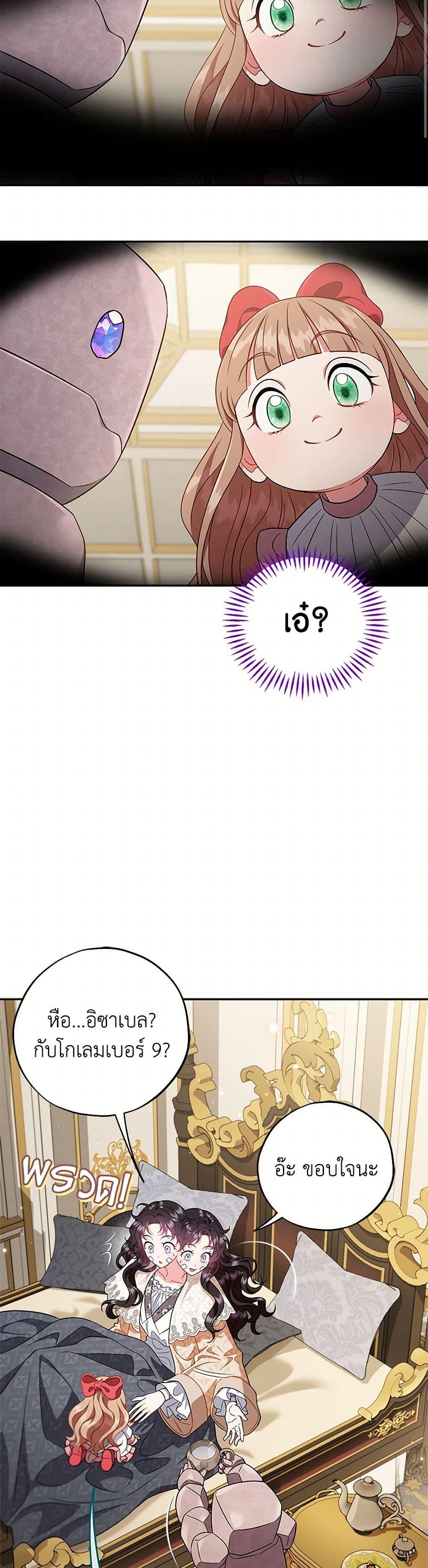 Manga-lc-com อ่านมังงะ อ่านการ์ตูน ออนไลน์ ฟรี I Will Become the Villain’s Poison Taster ตอนที่ 1 2 3 4 5 6 7 8 9 10 11 12 13 14 ฟรี ไม่มีโฆษณา Manga-lc - อ่าน มังงะ อ่าน การ์ตูน ออนไลน์ อ่านมังงะ ฟรี