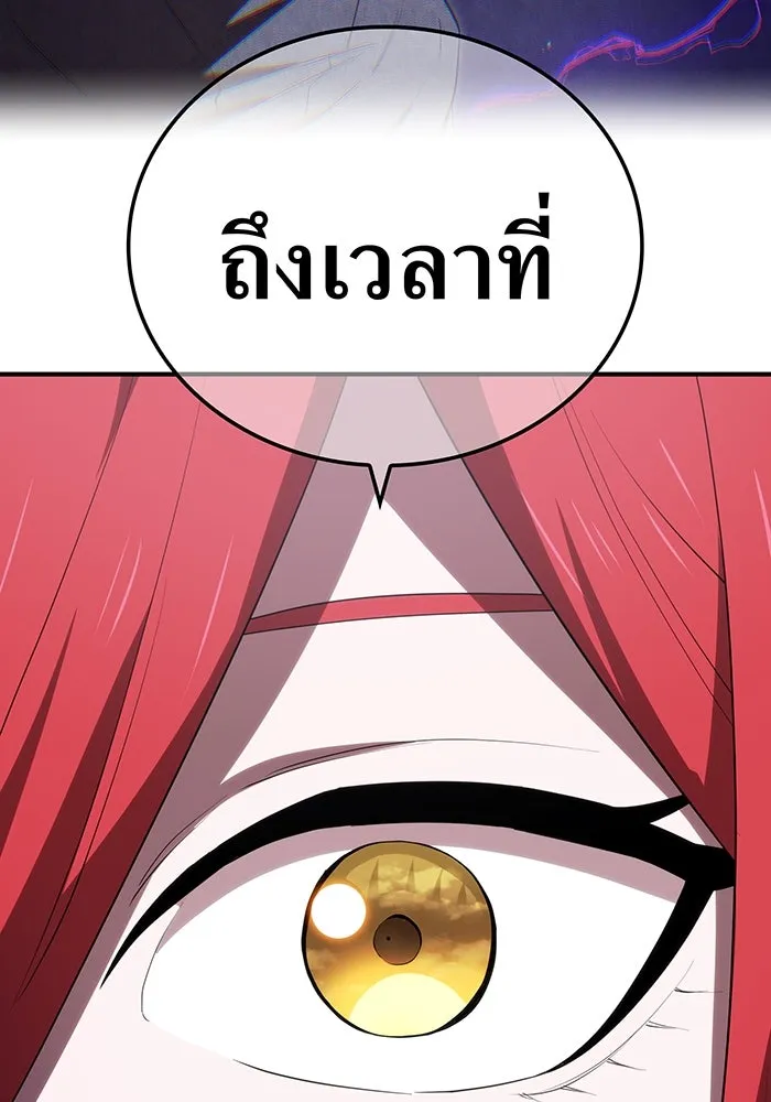 ฮันเตอร์สกิลโกง ตอนที่ 90 เหล่าผู้แข็งแกร่งที่มารวมตัวกั รูปที่ 121