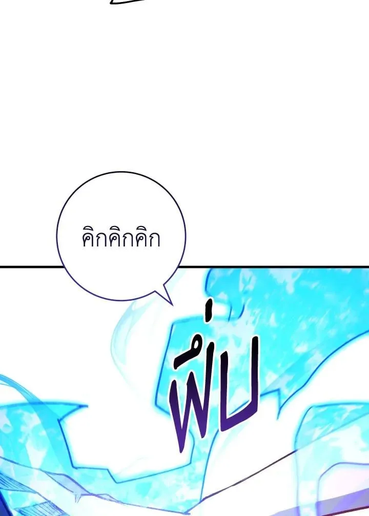 The Hero Returns ตอนที่ ตอนที่ 82 รูปที่ 128