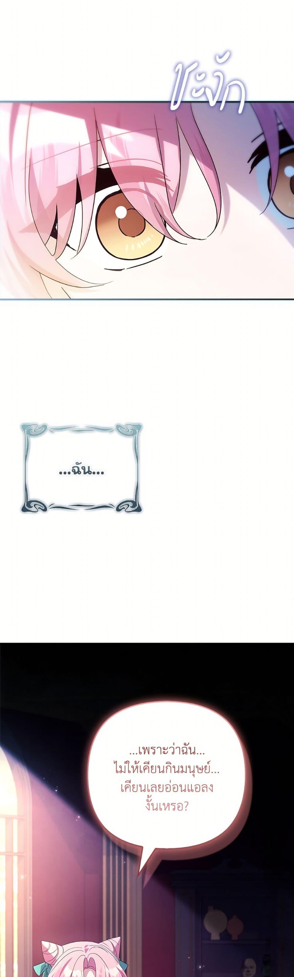 Manga-lc-com อ่านมังงะ อ่านการ์ตูน ออนไลน์ ฟรี The Youngest Daughter of the Villainous Duke ตอนที่ 1 2 3 4 5 6 7 8 9 10 11 12 13 14 ฟรี ไม่มีโฆษณา Manga-lc - อ่าน มังงะ อ่าน การ์ตูน ออนไลน์ อ่านมังงะ ฟรี