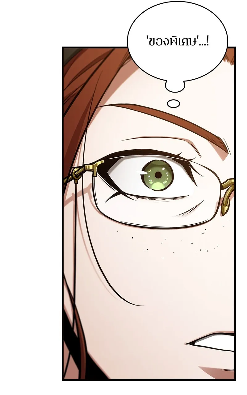 Omniscient Reader อ่านชะตาวันสิ้นโลก ตอนที่ 37 ภูมิทัศน์แดนปีศาจ (3) รูปที่ 20