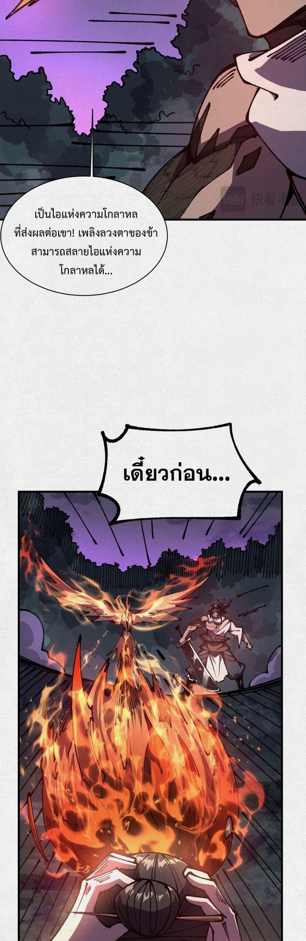 Manga-lc-com อ่านมังงะ อ่านการ์ตูน ออนไลน์ ฟรี Soul of Chi You ตอนที่ 1 2 3 4 5 6 7 8 9 10 11 12 13 14 ฟรี ไม่มีโฆษณา Manga-lc - อ่าน มังงะ อ่าน การ์ตูน ออนไลน์ อ่านมังงะ ฟรี