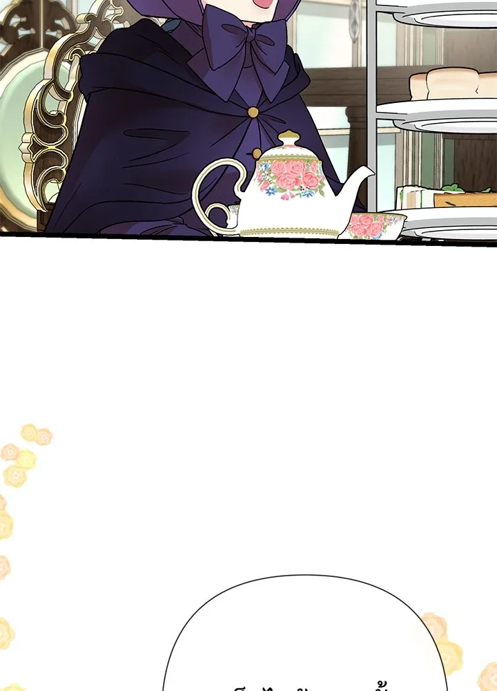 องค์ชายผู้อื้อฉาว ตอนที่ 53 รูปที่ 44