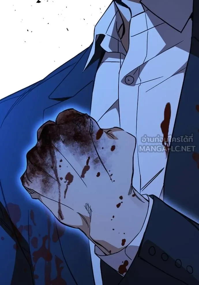 Study Group261 ตอนที่ 261 รูปที่ 36