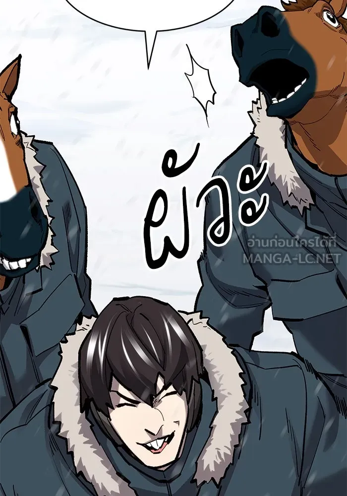 ยอดคนเลเวลทะลุ ตอนที่ 19 ฟรอซน่าเรด (5) รูปที่ 222