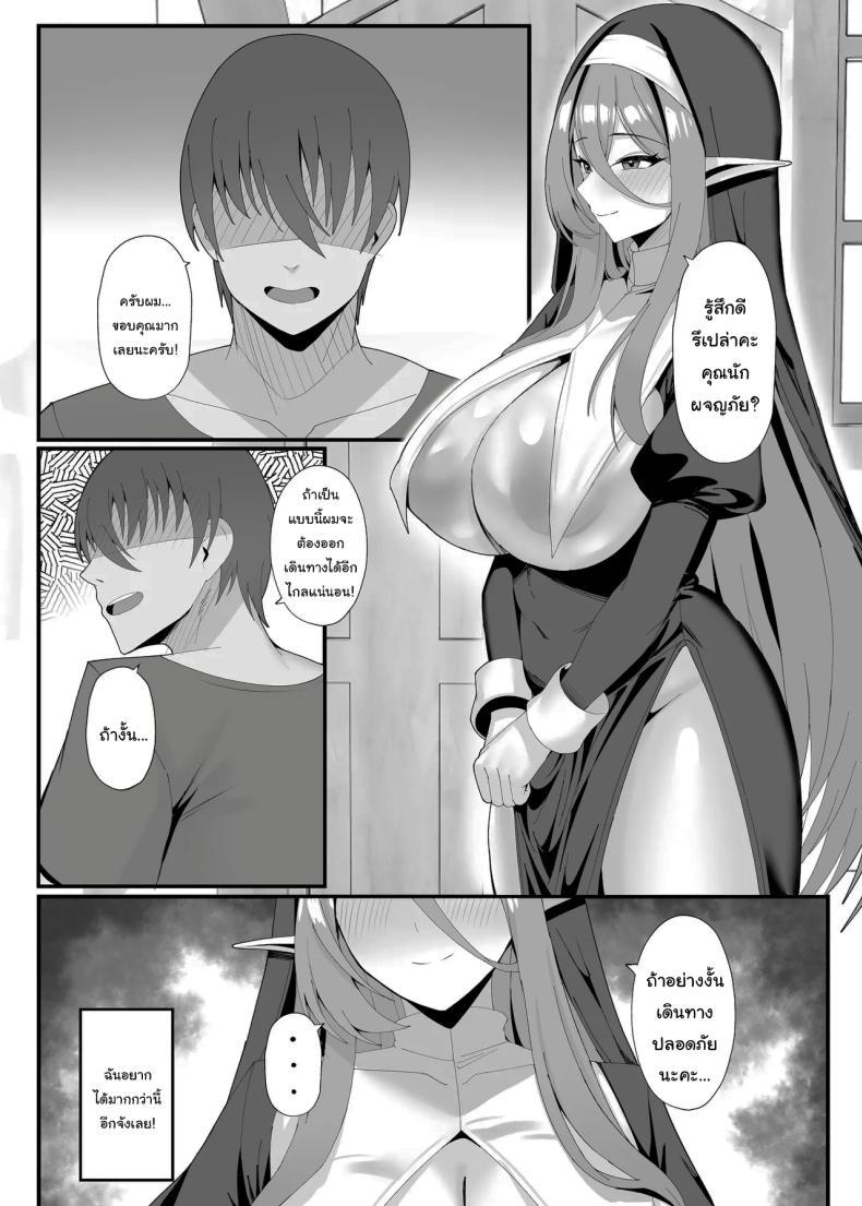 Doujin-Lc- อ่าน โดจิน มังฮวา เกาหลี ญี่ปุ่น จีน แปลไทย ปัญหากวนใจของซิสเตอร์สาว [POTATO BOMB (ONEDOO)] Hatsujouki no Elf Sister wa Mainichi Joukachuu The Elf Sister in Heat is Aroused Every Day ตอนที่ 1 2 3 4 5 6 7 8 9 10 11 12 13 14 ฟรี ไม่มีโฆษณา อ่าน โดจิน Manhwa เกาหลี ญี่ปุ่น จีน เรามีครบ คัดมาให้เน้นๆ โดจิน 18+ รับประกันความฟินโดย  Doujin Lc