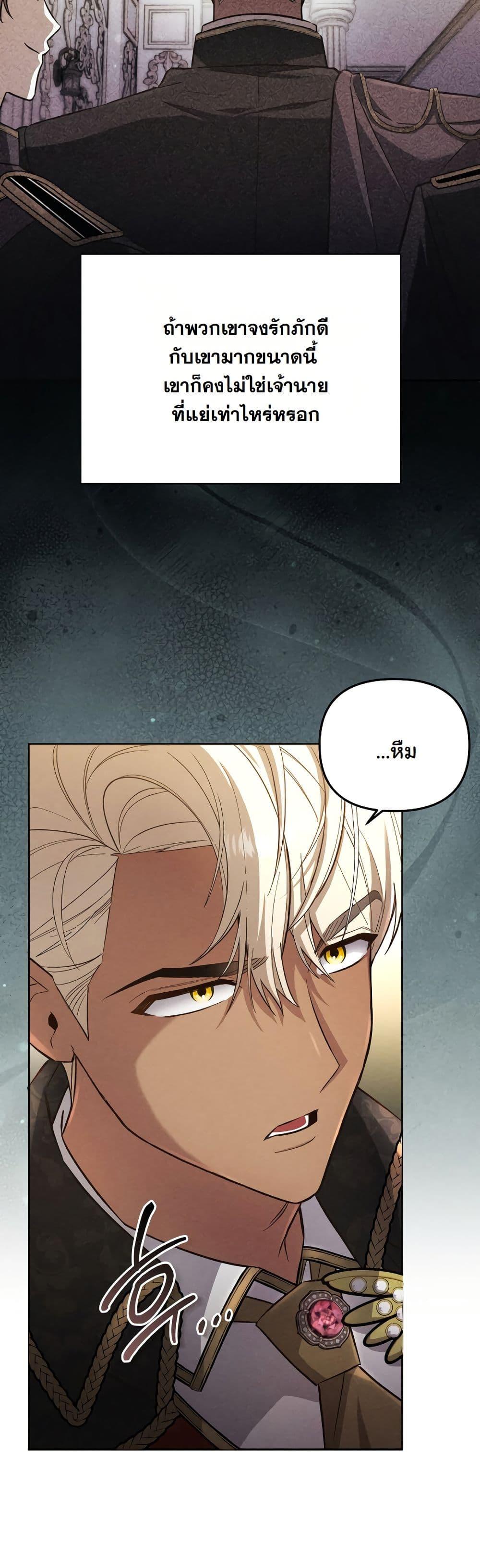 Manga-lc-com อ่านมังงะ อ่านการ์ตูน ออนไลน์ ฟรี A Slave of Rubelfast ตอนที่ 1 2 3 4 5 6 7 8 9 10 11 12 13 14 ฟรี ไม่มีโฆษณา Manga-lc - อ่าน มังงะ อ่าน การ์ตูน ออนไลน์ อ่านมังงะ ฟรี