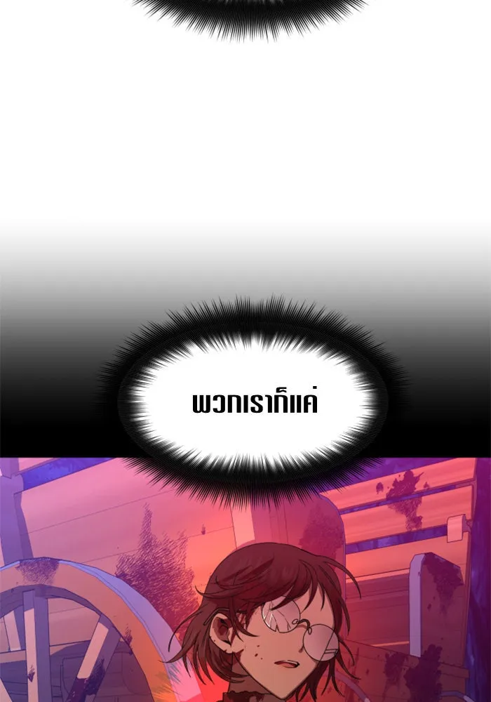 ชิงชีวิตพลิกลิขิตชะตา ตอนที่ 63. เกิดการนองเลือด(2) รูปที่ 124