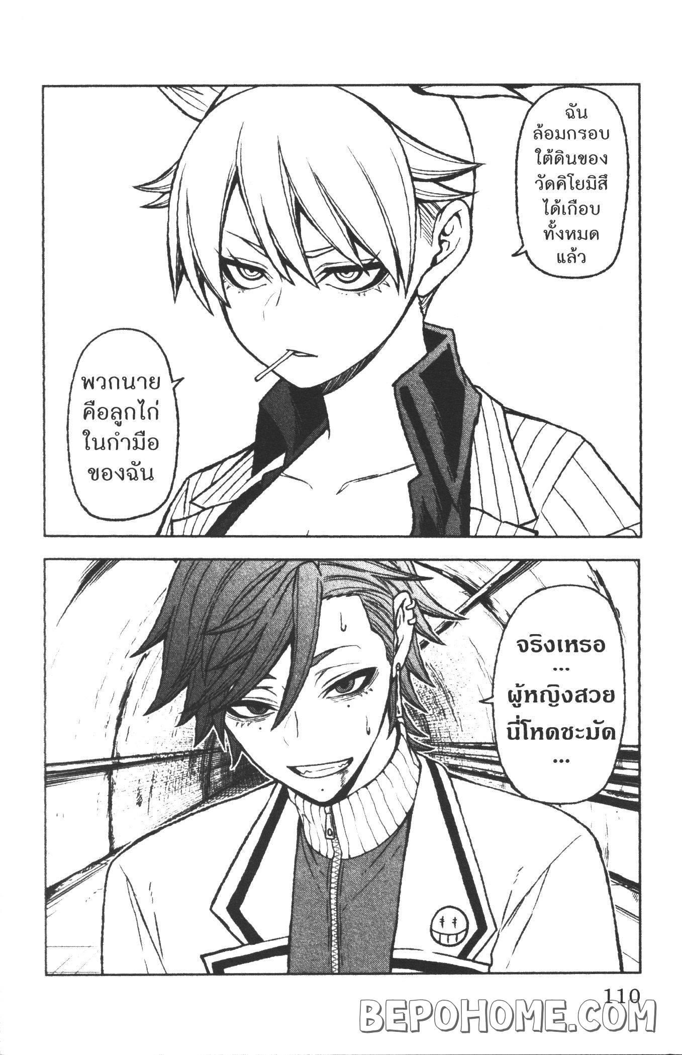 Manga-lc-com อ่านมังงะ อ่านการ์ตูน ออนไลน์ ฟรี Tougen Anki สงครามเลือดอสูร ตอนที่ 1 2 3 4 5 6 7 8 9 10 11 12 13 14 ฟรี ไม่มีโฆษณา Manga-lc - อ่าน มังงะ อ่าน การ์ตูน ออนไลน์ อ่านมังงะ ฟรี