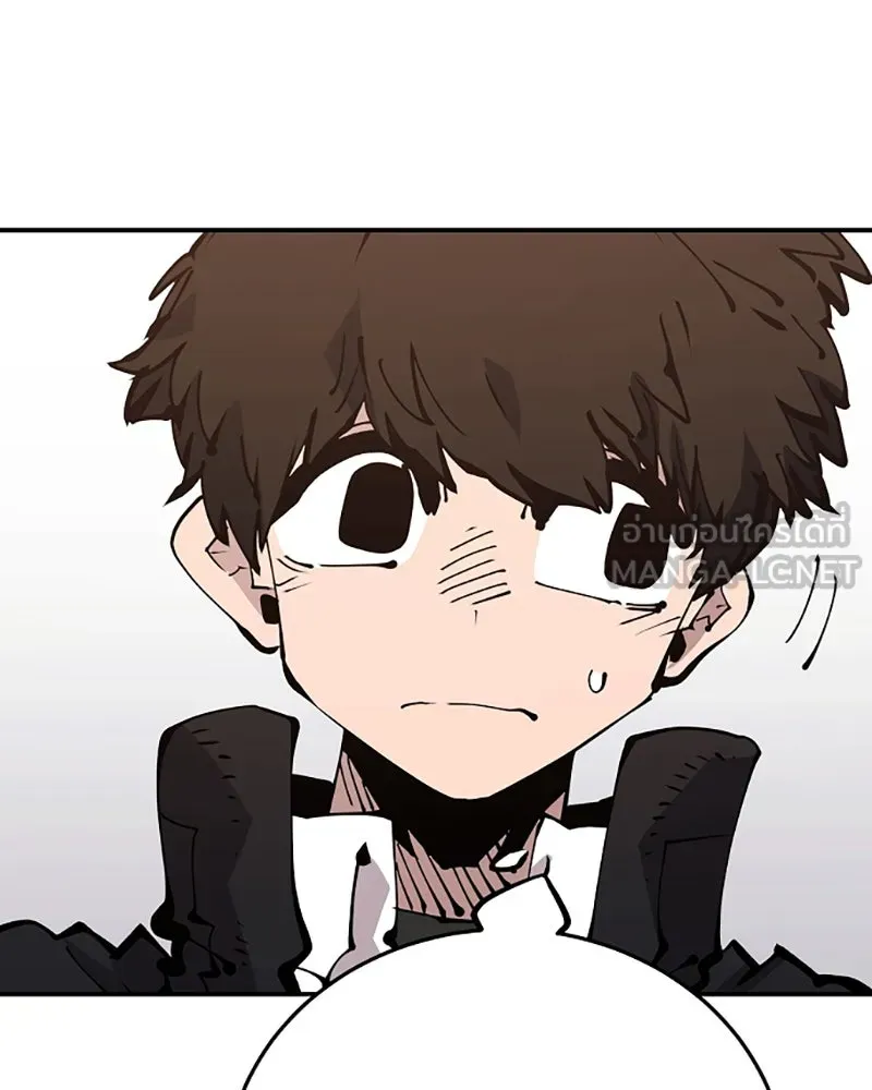 Player ตอนที่ 70 รูปที่ 51