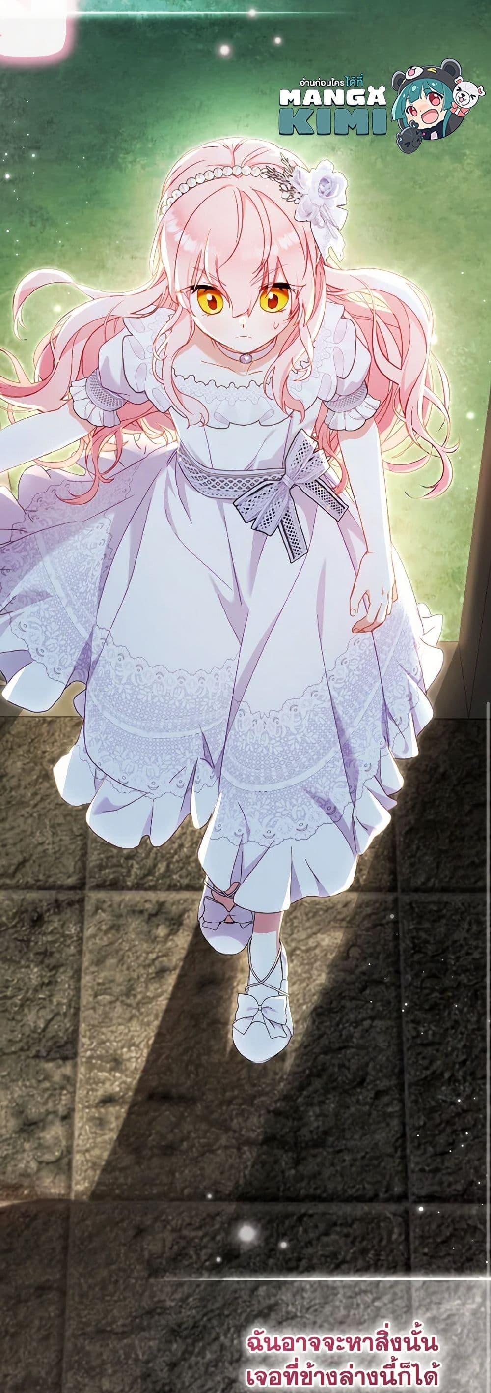 Manga-lc-com อ่านมังงะ อ่านการ์ตูน ออนไลน์ ฟรี I’m Being Raised by Villains ตอนที่ 1 2 3 4 5 6 7 8 9 10 11 12 13 14 ฟรี ไม่มีโฆษณา Manga-lc - อ่าน มังงะ อ่าน การ์ตูน ออนไลน์ อ่านมังงะ ฟรี