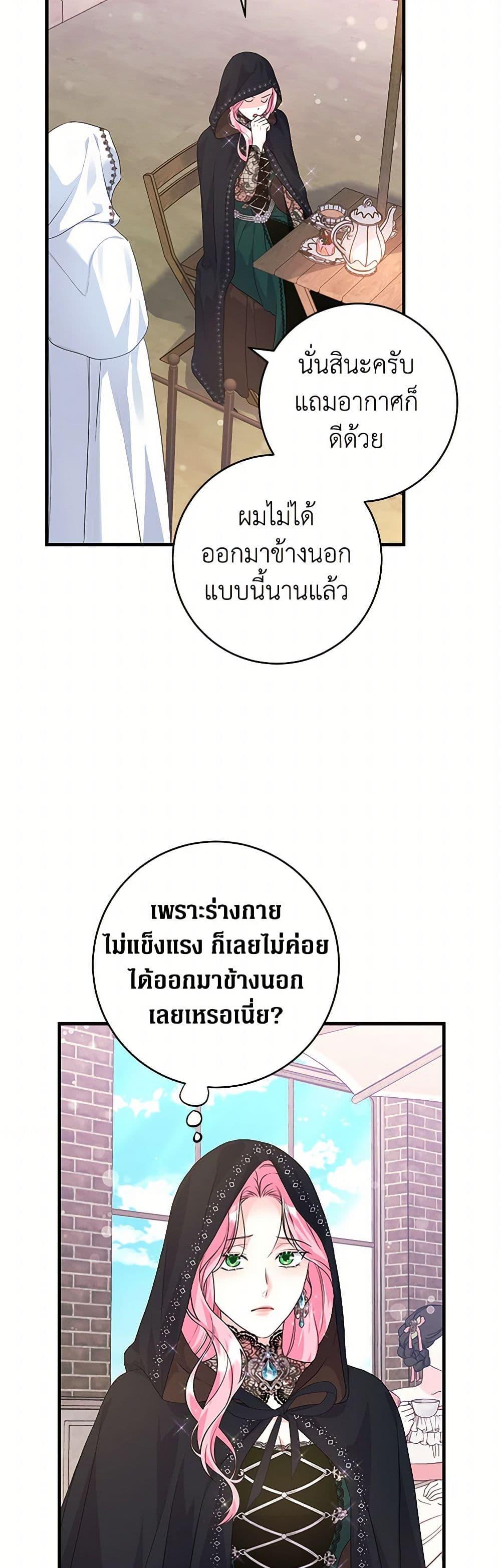 Manga-lc-com อ่านมังงะ อ่านการ์ตูน ออนไลน์ ฟรี The Archduke’s Magical Business Partner ตอนที่ 1 2 3 4 5 6 7 8 9 10 11 12 13 14 ฟรี ไม่มีโฆษณา Manga-lc - อ่าน มังงะ อ่าน การ์ตูน ออนไลน์ อ่านมังงะ ฟรี