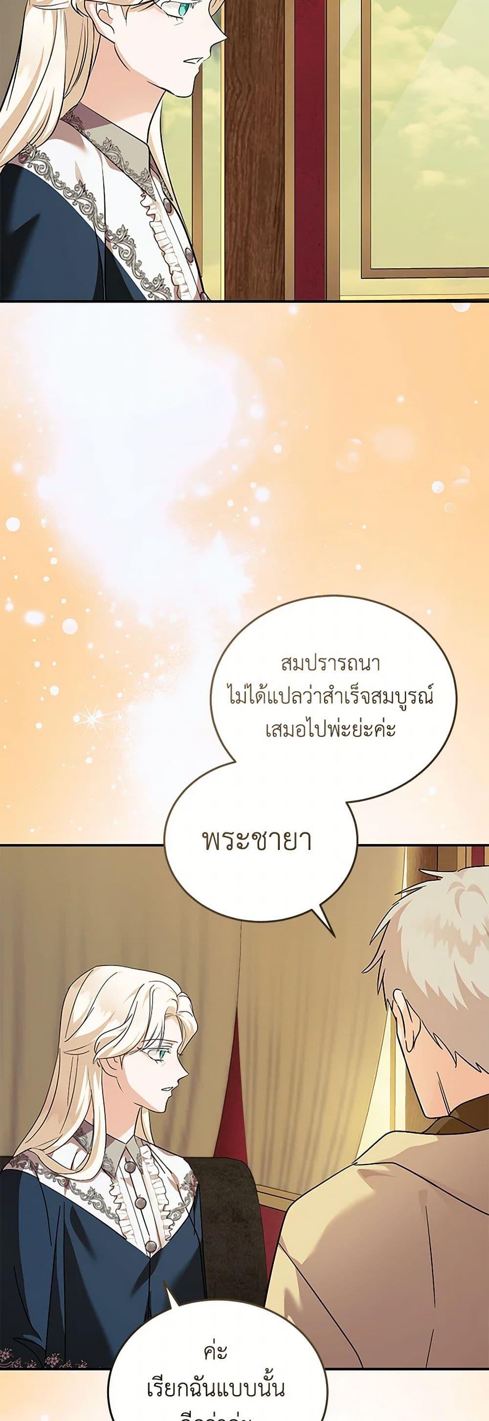 Manga-lc-com อ่านมังงะ อ่านการ์ตูน ออนไลน์ ฟรี The Villainess Lives Again ตอนที่ 1 2 3 4 5 6 7 8 9 10 11 12 13 14 ฟรี ไม่มีโฆษณา Manga-lc - อ่าน มังงะ อ่าน การ์ตูน ออนไลน์ อ่านมังงะ ฟรี