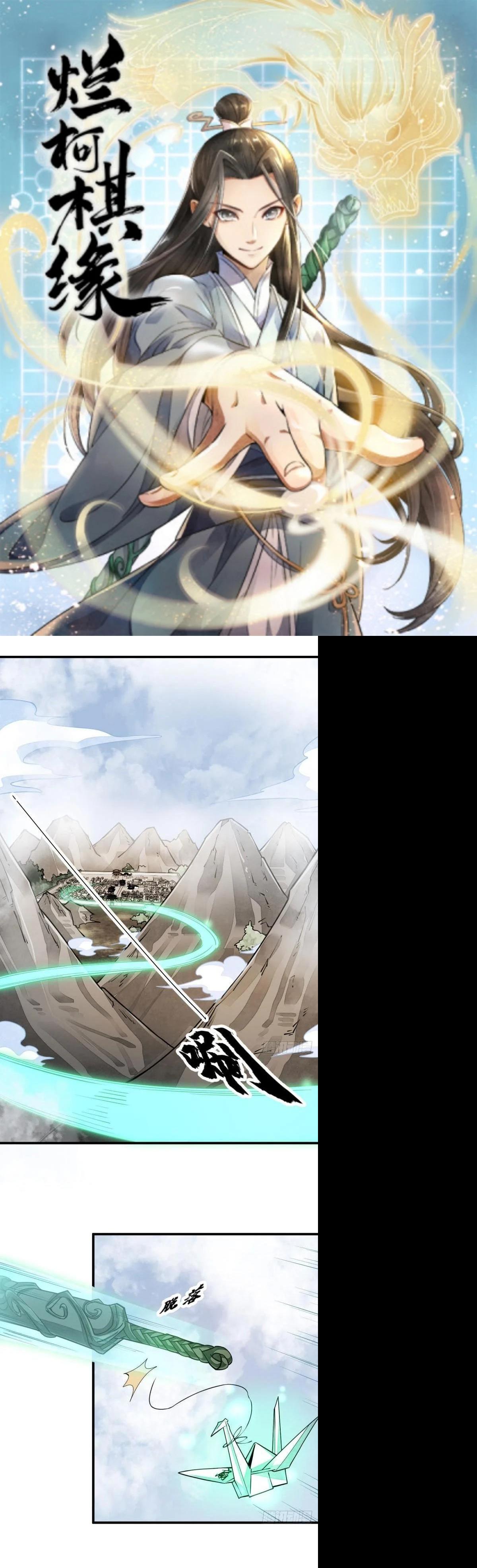 Manga-lc-com อ่านมังงะ อ่านการ์ตูน ออนไลน์ ฟรี Lan Ke Qi Yuan ตอนที่ 1 2 3 4 5 6 7 8 9 10 11 12 13 14 ฟรี ไม่มีโฆษณา Manga-lc - อ่าน มังงะ อ่าน การ์ตูน ออนไลน์ อ่านมังงะ ฟรี