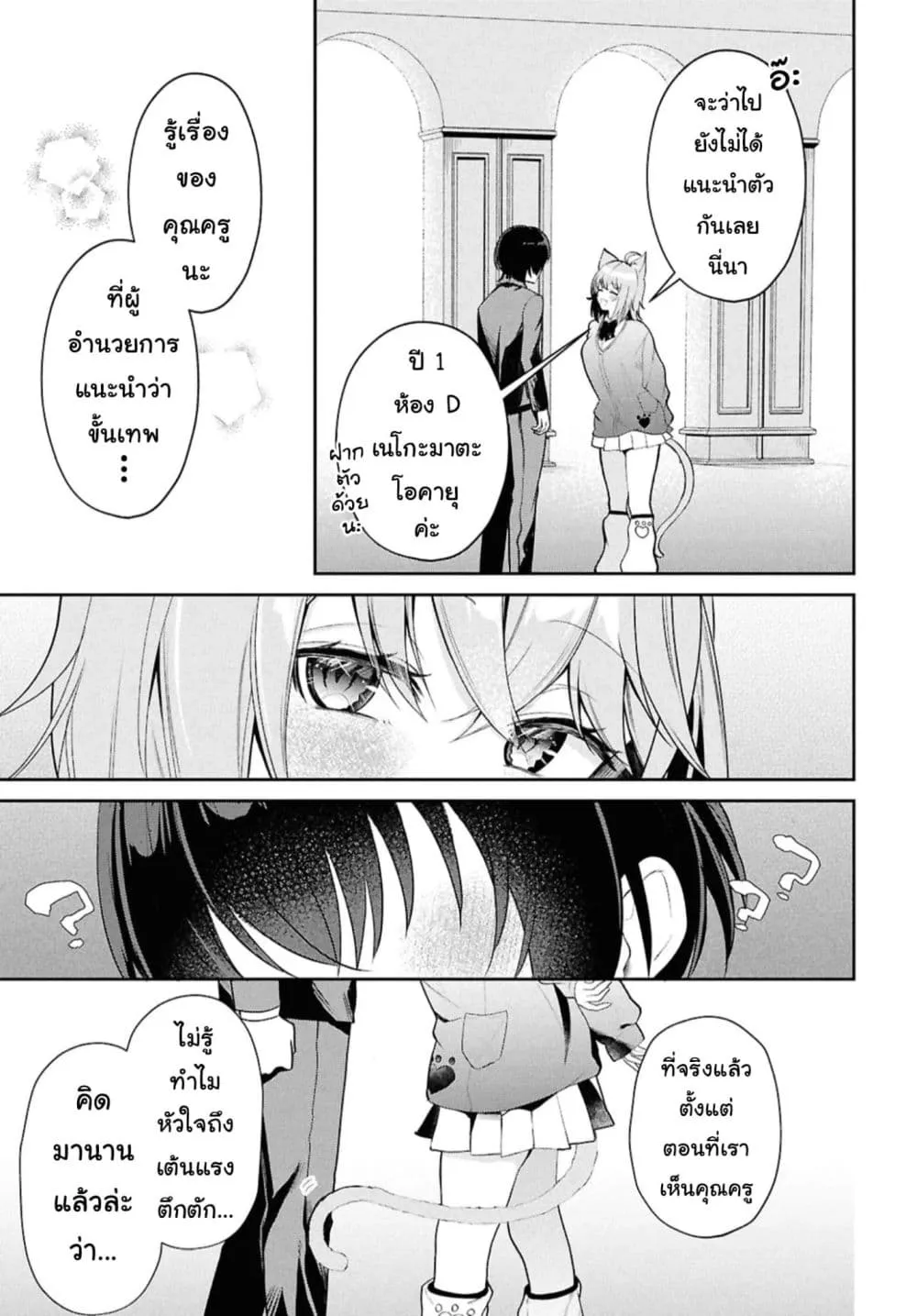 Manga-lc-com อ่านมังงะ อ่านการ์ตูน ออนไลน์ ฟรี Hololive Gakuen ～Shiny Smily Stories～ ตอนที่ 1 2 3 4 5 6 7 8 9 10 11 12 13 14 ฟรี ไม่มีโฆษณา Manga-lc - อ่าน มังงะ อ่าน การ์ตูน ออนไลน์ อ่านมังงะ ฟรี