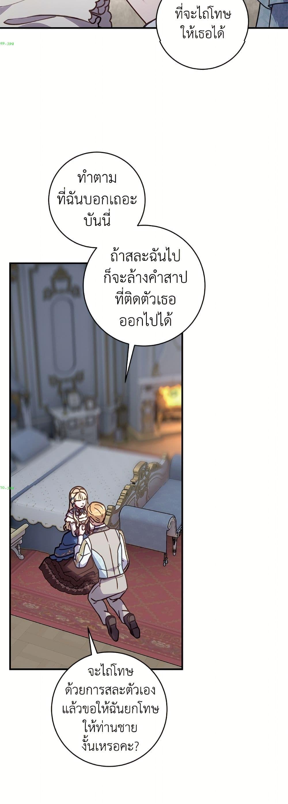 Manga-lc-com อ่านมังงะ อ่านการ์ตูน ออนไลน์ ฟรี I’ll Predict Your Happy Ending ตอนที่ 1 2 3 4 5 6 7 8 9 10 11 12 13 14 ฟรี ไม่มีโฆษณา Manga-lc - อ่าน มังงะ อ่าน การ์ตูน ออนไลน์ อ่านมังงะ ฟรี