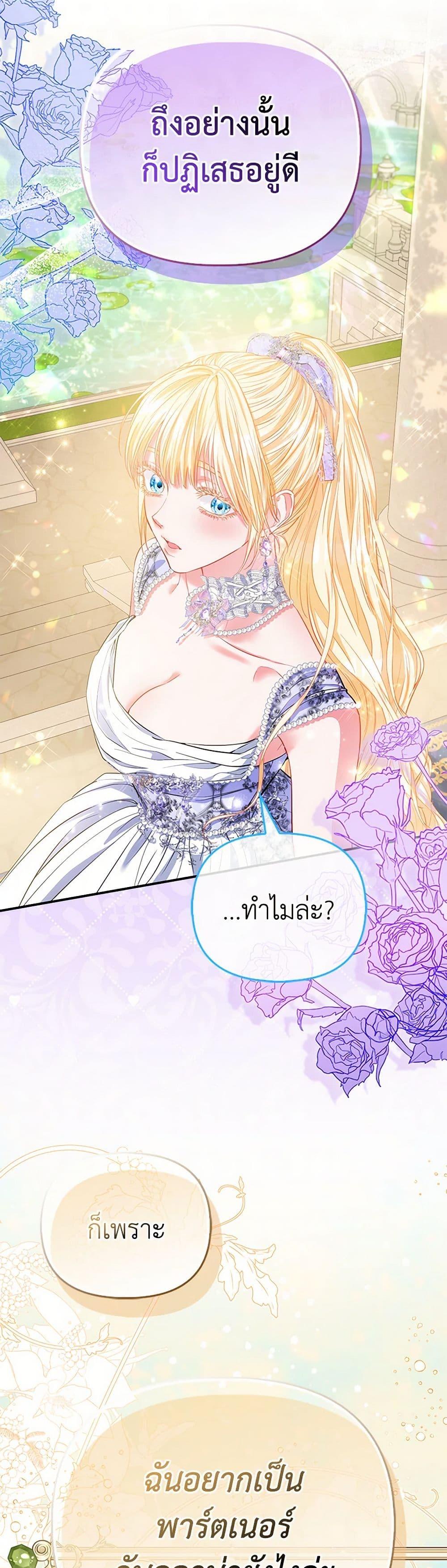 Manga-lc-com อ่านมังงะ อ่านการ์ตูน ออนไลน์ ฟรี I’m the Princess of All ตอนที่ 1 2 3 4 5 6 7 8 9 10 11 12 13 14 ฟรี ไม่มีโฆษณา Manga-lc - อ่าน มังงะ อ่าน การ์ตูน ออนไลน์ อ่านมังงะ ฟรี
