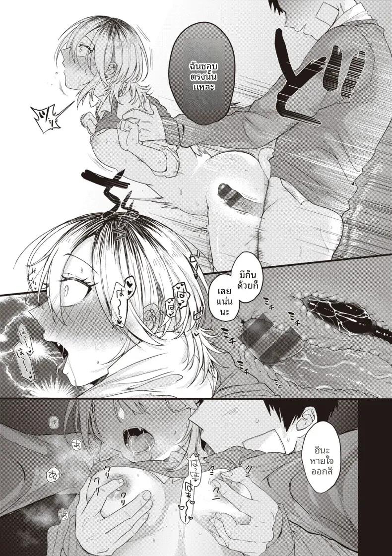 Doujin-Lc- อ่าน โดจิน มังฮวา เกาหลี ญี่ปุ่น จีน แปลไทย เเมวดุร้ายก็มีด้านอ่อนหวาน [Shibaken Goro] ตอนที่ 1 2 3 4 5 6 7 8 9 10 11 12 13 14 ฟรี ไม่มีโฆษณา อ่าน โดจิน Manhwa เกาหลี ญี่ปุ่น จีน เรามีครบ คัดมาให้เน้นๆ โดจิน 18+ รับประกันความฟินโดย  Doujin Lc