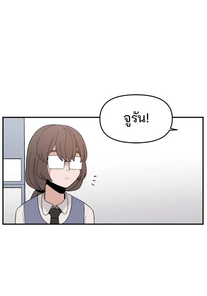 ห้องเรียนสาวแสบ ตอนที่ 30 รูปที่ 65