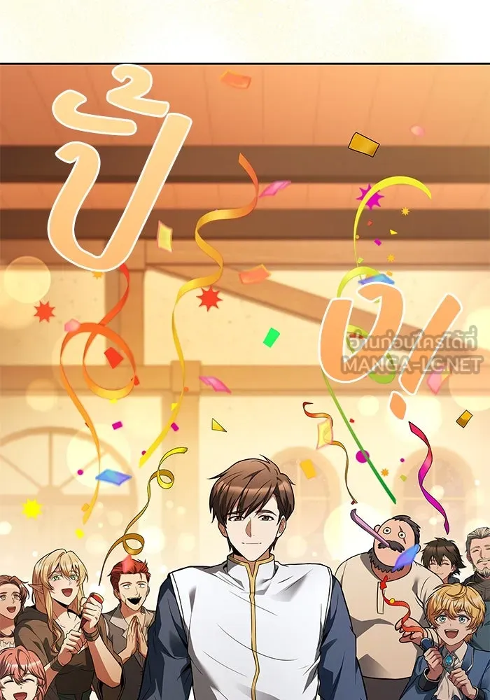 ครัวจอมเวท ตอนที่ 30 รูปที่ 132