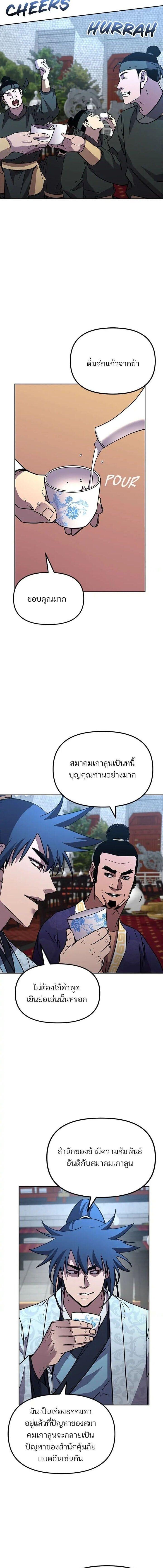 Manga-lc-com อ่านมังงะ อ่านการ์ตูน ออนไลน์ ฟรี The Reborn Ranker Chronicles ตอนที่ 1 2 3 4 5 6 7 8 9 10 11 12 13 14 ฟรี ไม่มีโฆษณา Manga-lc - อ่าน มังงะ อ่าน การ์ตูน ออนไลน์ อ่านมังงะ ฟรี