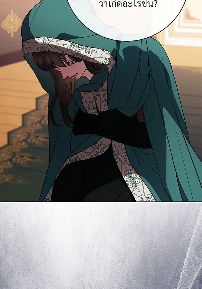 แด่ชู้รักของสามี ตอนที่ 60 รูปที่ 70